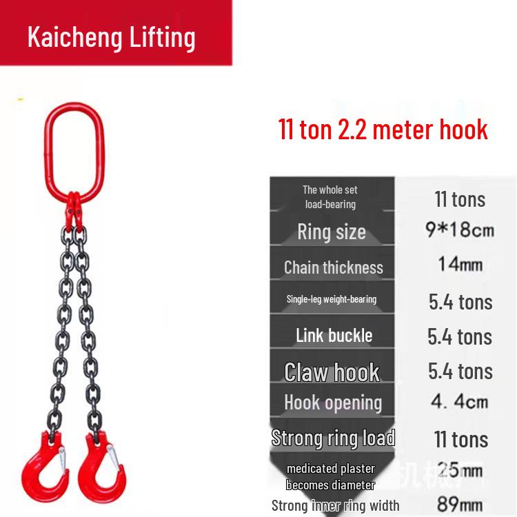 Four-Limb Lifting Chain Sling Set with Two Hooks and Lifting Eyes - Available in Single, Double, and Four Leg Options