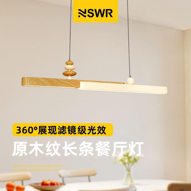 Cream Led Restaurant Pendant Light Retro Dining Table Bar One-word Long Chandelier Modern Simple Home Indoor Decor Lighting Lamp