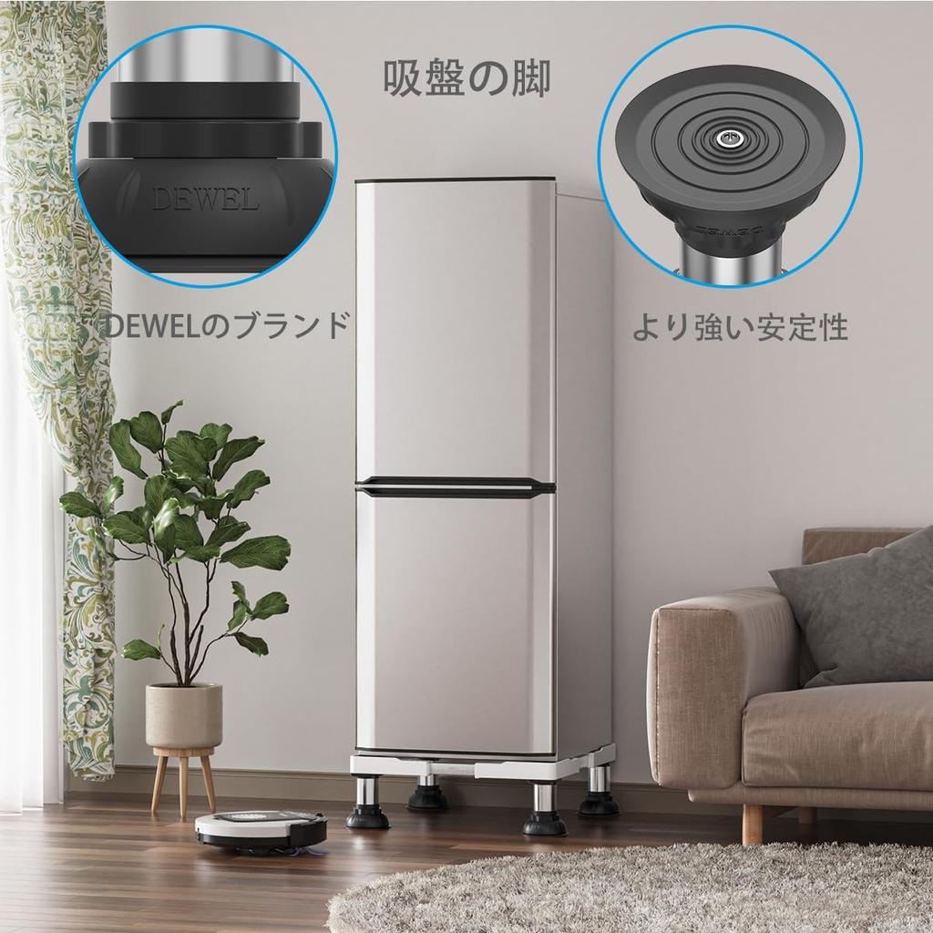 DEWEL Washing Machine Stand with Large Suction Cup Height High Includes Height Adjustment Weight Capacity Approximately Sound and Vibration Reduction