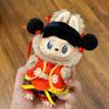 Rab Doll Clothes 17cm First Generation Second Generation Plush Doll Clothes Set