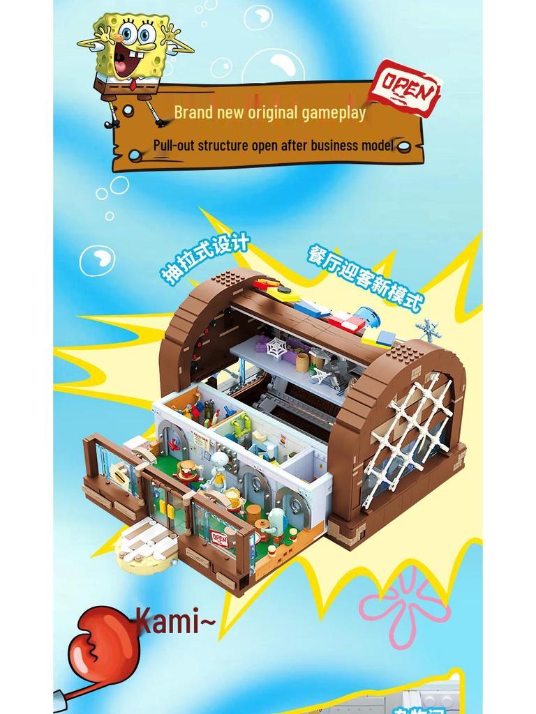 SpongeBob Krusty Krab Building Blocks Kit - Compatible with Lego