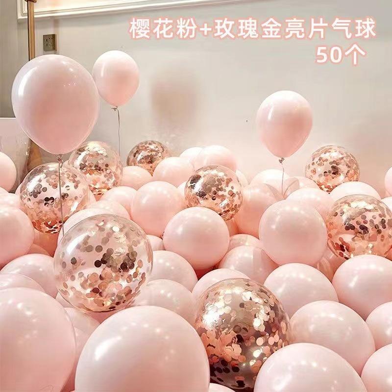 Birthday Balloon Set Birthday Scene Arrangement Latex Balloon Party Internet Celebrity Balloon