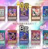 [25th Secret Confirmed] Yu-Gi-Oh! OCG OriPa, 500 Units Total, ALPHA OriPa [Single OriPa] Lot 1