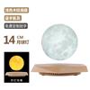 Creative Magnetic Levitation Moon Lamp,Soft Ambient Night Light Simulated Lunar Surface,Charming Space Atmosphere Decoration