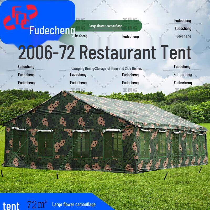 Fudecheng 2006-72 Outdoor Restaurant Tent