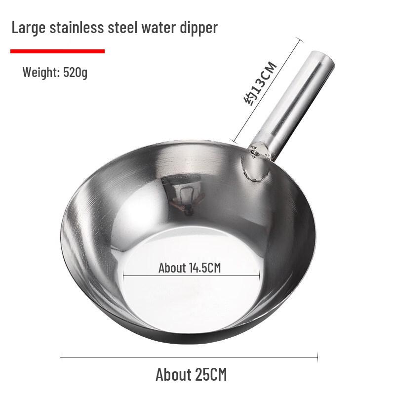 Hailang Kaiwei Stainless Steel Water Scoop with Long Handle