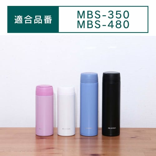 IRIS OHYAMA Mug Bottle Gasket Set, Gray, for 40 x 5mm and 44 x 8mm Stainless Steel Mug Bottles, PS-MBS