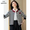 Women's Striped Heart Embroidery Knit Cardigan