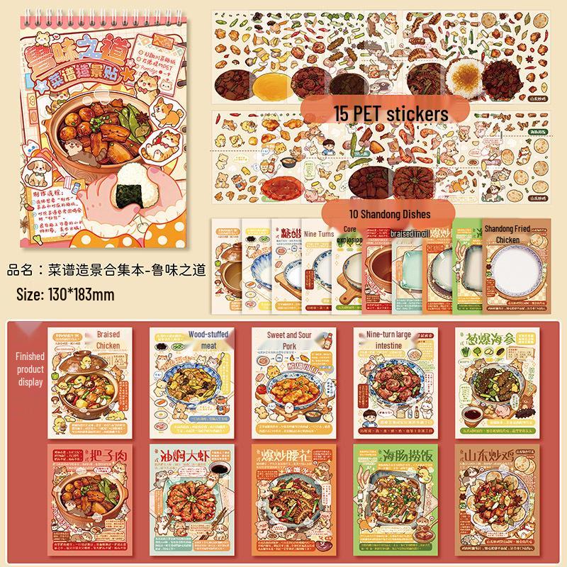 Min Yun Culinary Journey: Mountain & Sea - Creative Recipe & Scenery Collage Book 2.0