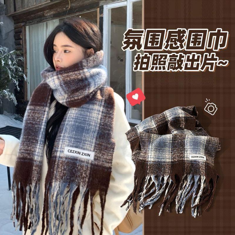 Scarf women's autumn and winter high-end plaid shawl new warm Korean version atmosphere student scarf versatile