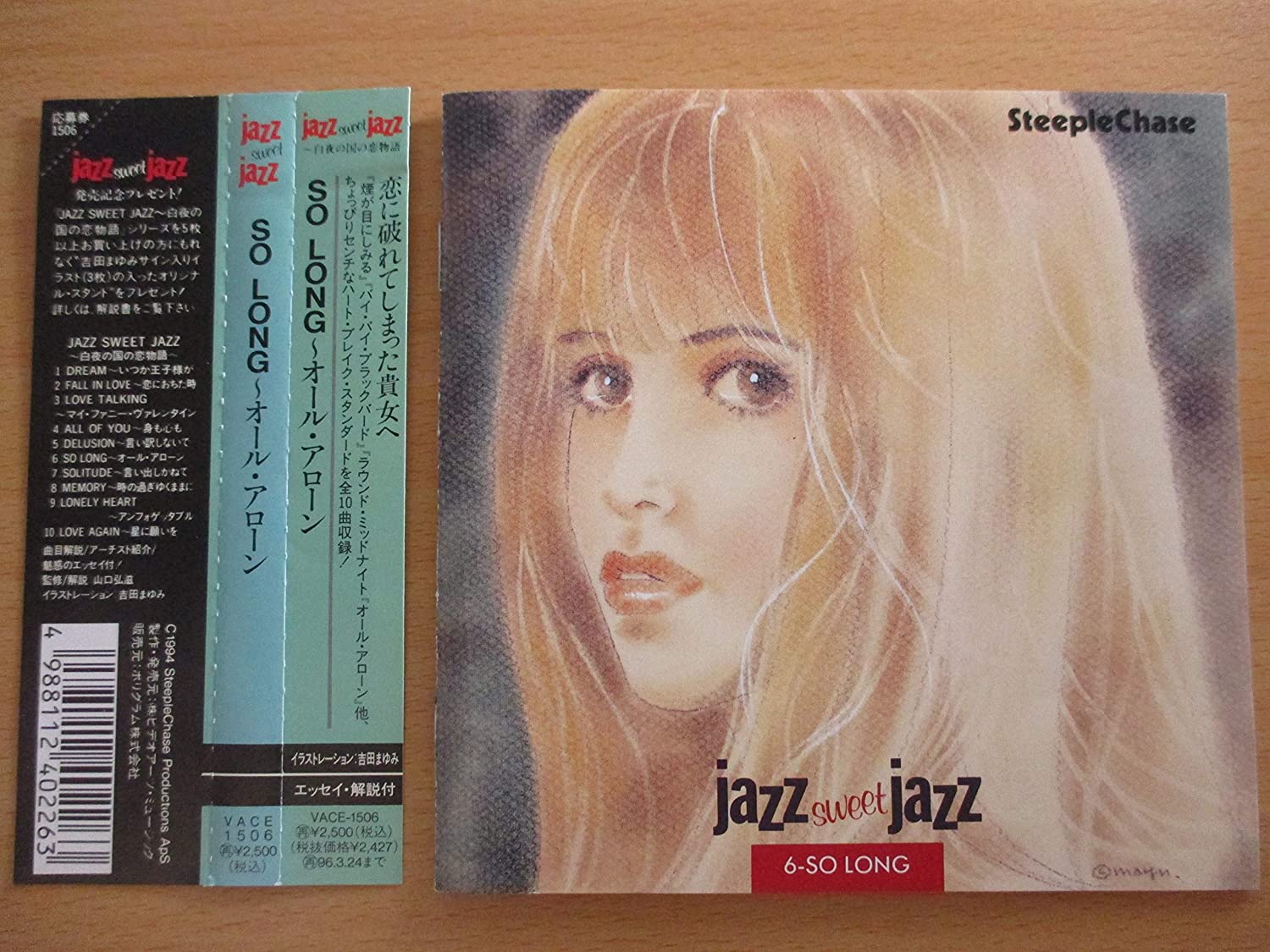 

CD OMNIBUS, HAL GALPER, LOUIS SMITH, R - JAZZ SWEET JAZZ VACE1506 Japan ObiJazz Used