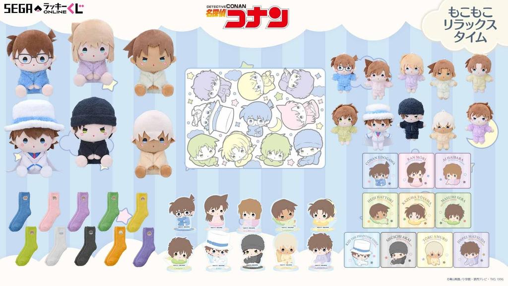 Detective Conan Sega Lucky Lottery Online Fluffy Relax Time B Prize: Powapowa Sitting Plush Toy Ai Haibara