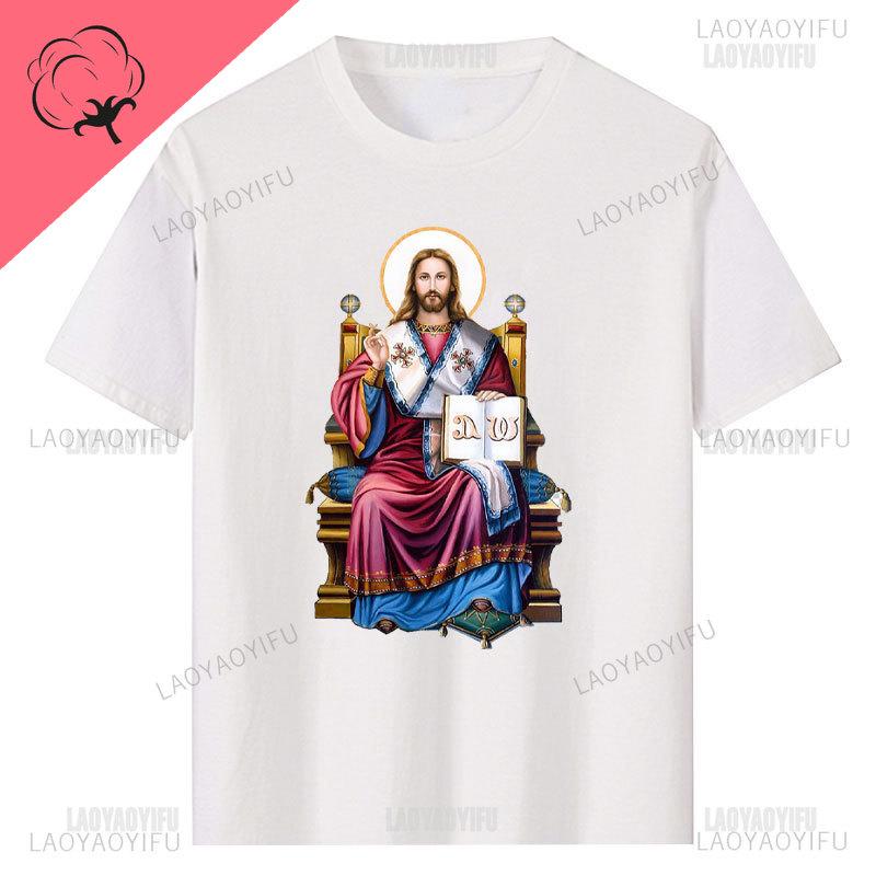 Jesus Christ Pantocrator Icon Sinai Orthodox Christian Unisex Gift Printed TShirt Summer Unisex Short Sleeve ONeck Unisex T Shirt