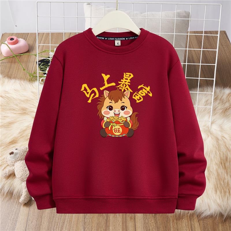 

Unisex Burgundy Sweatshirt for Year of the Horse 2026 - Festive Crew Neck, Loose Fit, Versatile Spring Festival Clothing. L