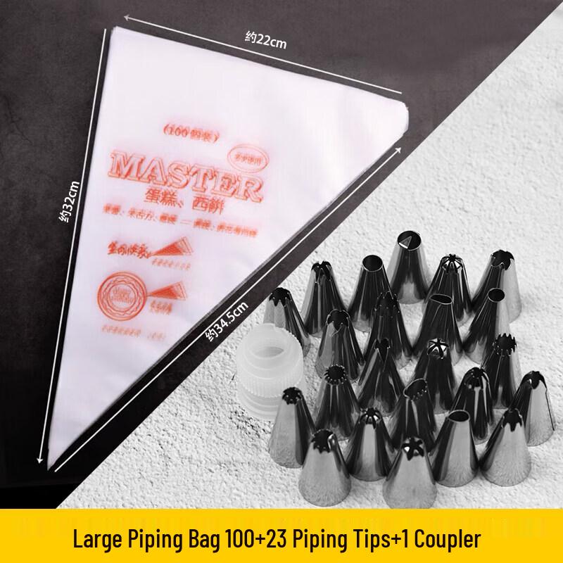 Thickened Disposable Piping Bag & Nozzle Set