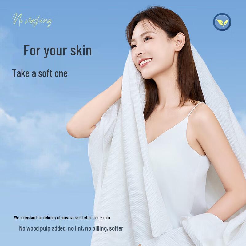 Disposable Thickened Travel Bath Towel