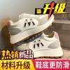 2025 new Korean version fashion shoes women's dirt-resistant versatile round head casual dad heightening sports shoes dopamine Internet celebrities