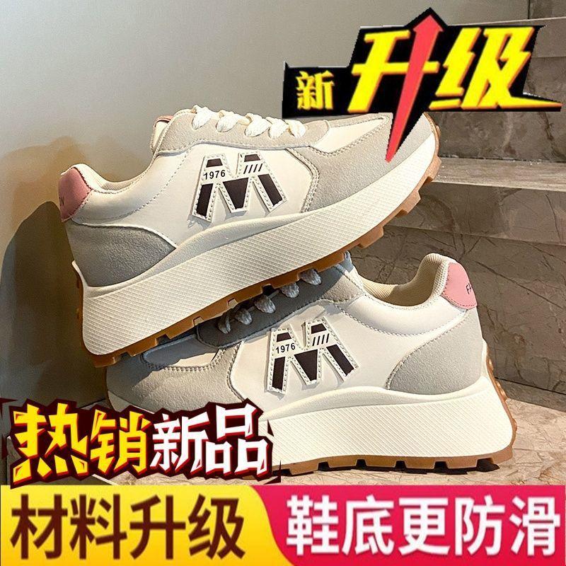 2025 New Korean Version Fashion Shoes Women's Dirt-resistant Versatile Round Head Casual Dad Heightening Sports Shoes Dopamine Internet Celebrities