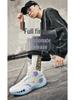 Men's High-Top Basketball Shoes - Breathable, Non-slip, Shock-absorbing Sneakers for Middle School Students