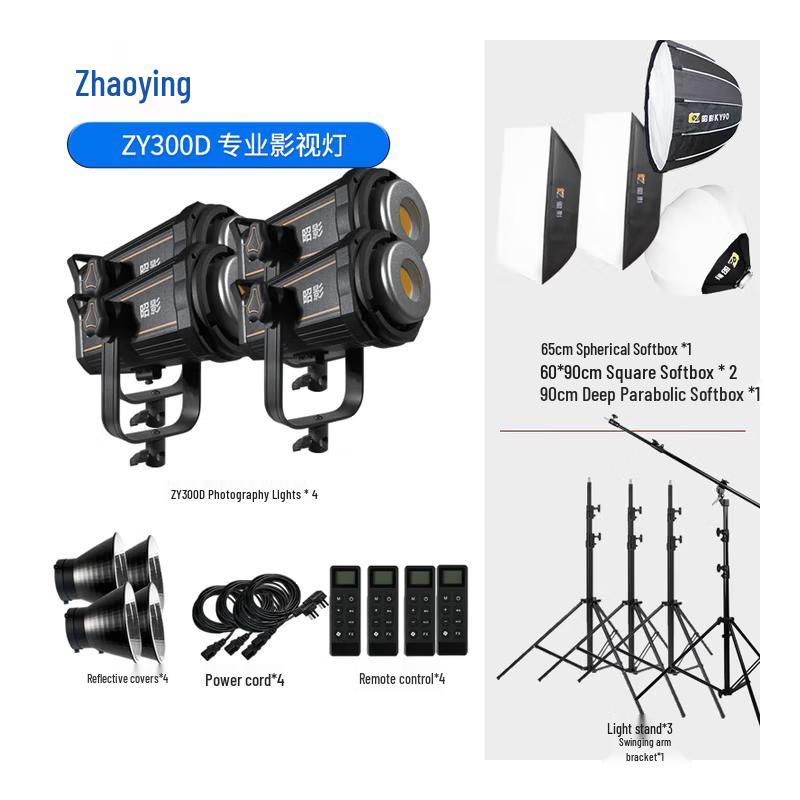 ZHIYING ZY300D 300W LED Continuous Video Fill Light