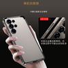 Aluminum alloy four-frame suitable for Samsung S26Ultra mobile phone case four corners anti-drop S24plus sheath S25