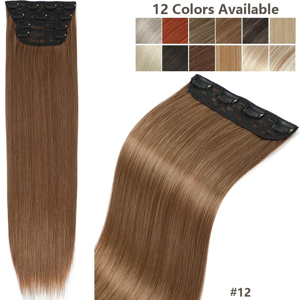 

26Inch 4Clips In 200Gram Silky Straight Ombre Brown 12# Colored Highligh Blond P27/613 High Temperature Synthetic Hair Extension 26inches-66cm