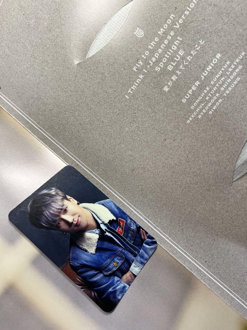 

[USED] Yesung Trading Card First Press Limited Edition SUPERJUNIOR I THINK U