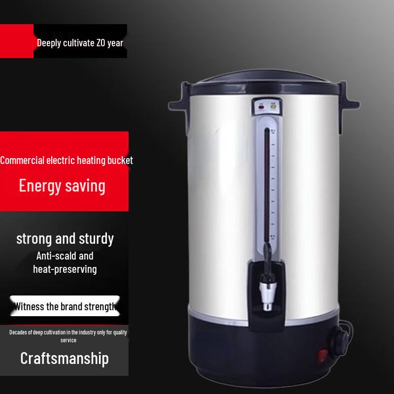 Sule 8L Electric Commercial Hot Water Kettle