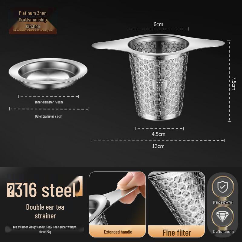 316 Stainless Steel Tea Strainer & Infuser with Tray