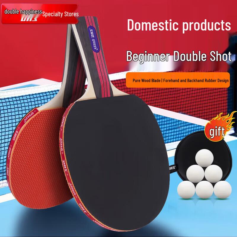 DHS SH-03 Beginner Table Tennis Racket Set for Kids