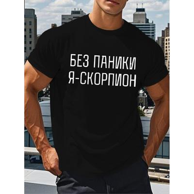 Toppe og T-shirts – T-shirts