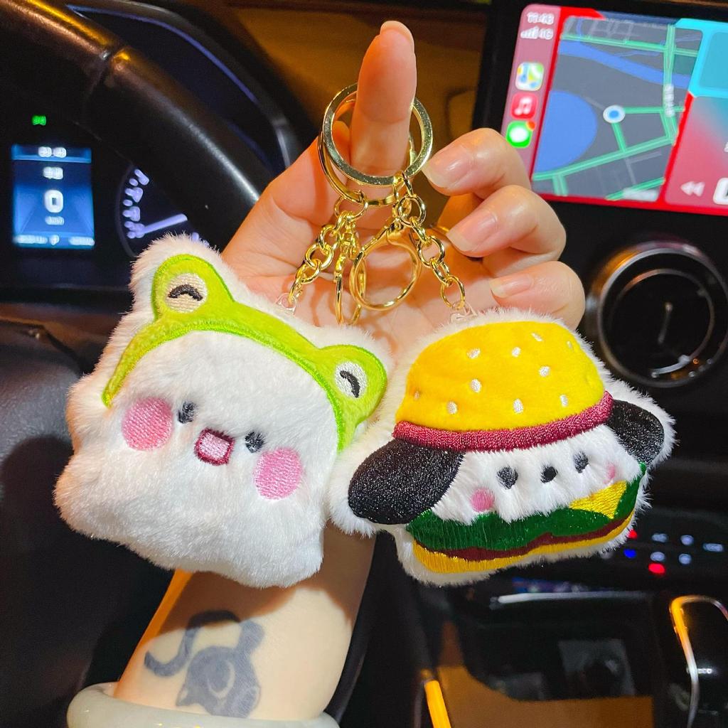 Cute Cartoon Frog Plush Dog Doll Pendant Girl Heart Bag Decorative Beads Chain Keychain Accessories