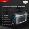 HMaI M200 Multi-functional Outdoor Laser Rangefinder