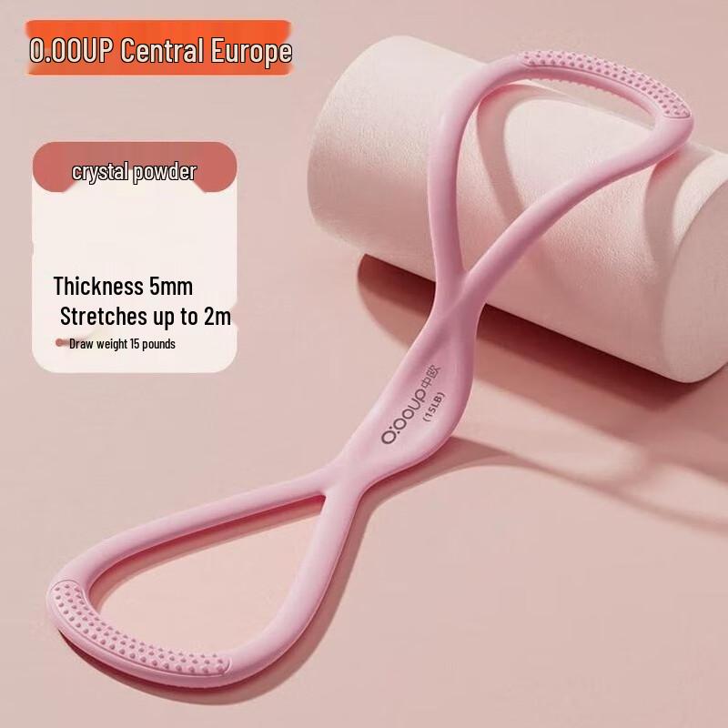 Silicone Figure 8 Resistance Band
