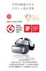 GOOVIS G3 MAX Premium Set HMD Head Mounted Display Private Theater Goggles Headset Eye Strain Free AMAZON Prime WOWOW SKY PerfecTV Netflix Hulu dTV