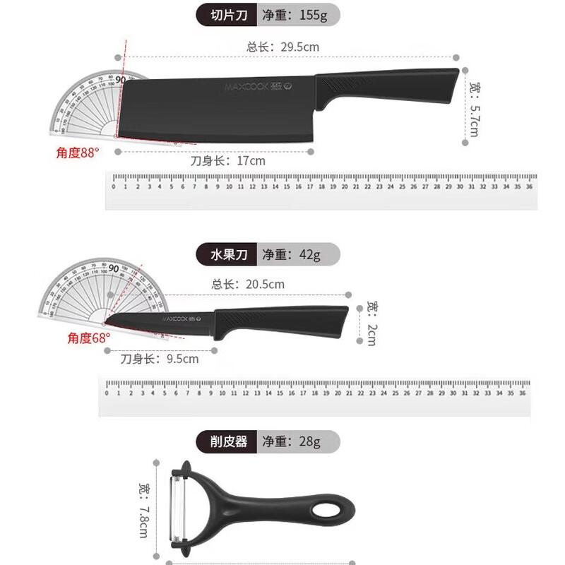 Meichu Elegant 3-Piece Fruit & Vegetable Knife & Peeler Set