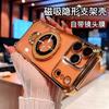 Four Corners Anti-drop Suitable for iPhone17PROMAX Mobile Phone Case Electroplating Transparent Apple 17 Magnetic Bracket Protective Case