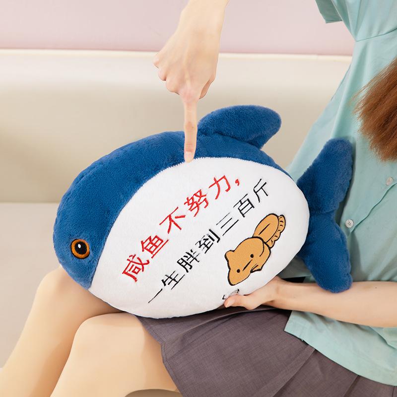 New Salted Fish Throw Pillow Plush Doll Office Nap Throw Pillow Car Cushion Funny Salted Fish Birthday Gift