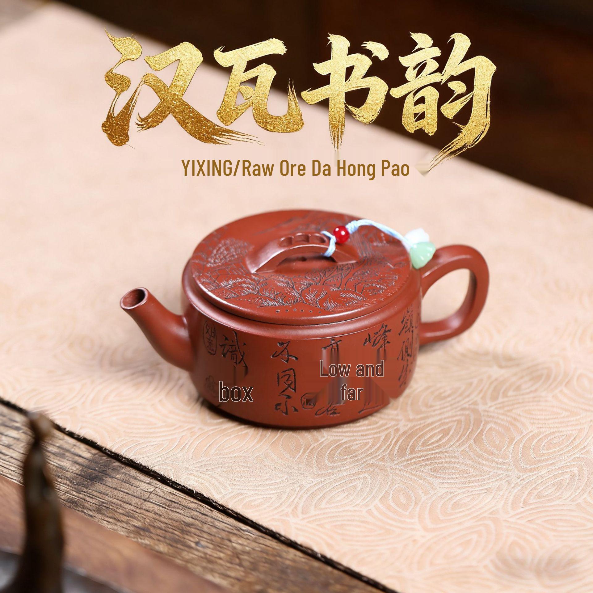 Handmade Yixing Zisha Da Hong Pao Teapot with Engraved Han Wa Calligraphy - High-End Gongfu Tea Set. 200CC
