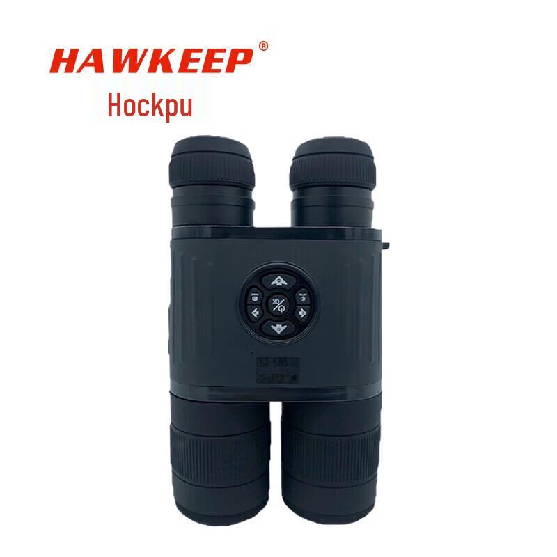 

HAWKEEP HKP-530G HD Infrared Night Vision Binoculars