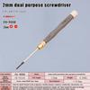 2Mm Precision Mini Screwdriver Watch Repair Tool Slotted Phillips Thin Screwdriver Phone Tablet Repairing Hand Tool