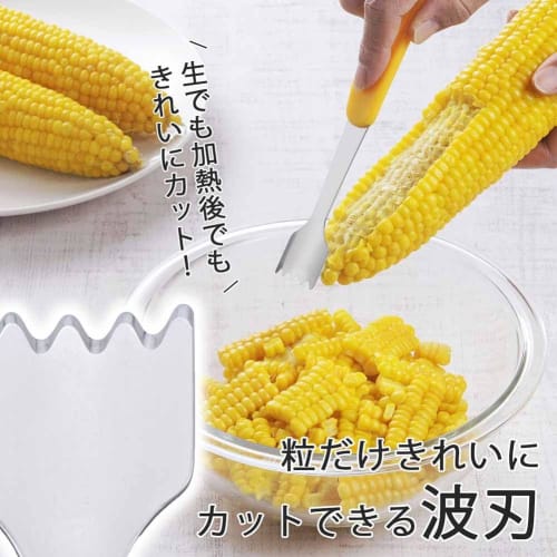 Shimomura Kihan Corn Peeler and Cutter [Made In Japan] Dishwasher Safe, Clean Peeling, Crushing Resistant, 3-Row Cut, Compact, Easy To Use, Time-Savin