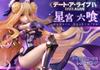 PRISMA WING Date A Live Hoshimiya Mutsumi Scale Complete Figure 1/7