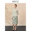 HECO New Chinese Style Jacquard Straight Midi Skirt