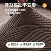 Simple Style Jacquard Fleece Sofa Cover Universal In All Seasons, AllInclusive Cover Cloth NonSlip Sofa Cover
