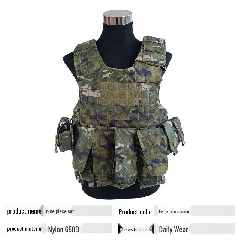 Weisi Outdoor Tactical Vest 9-Piece Set One Size