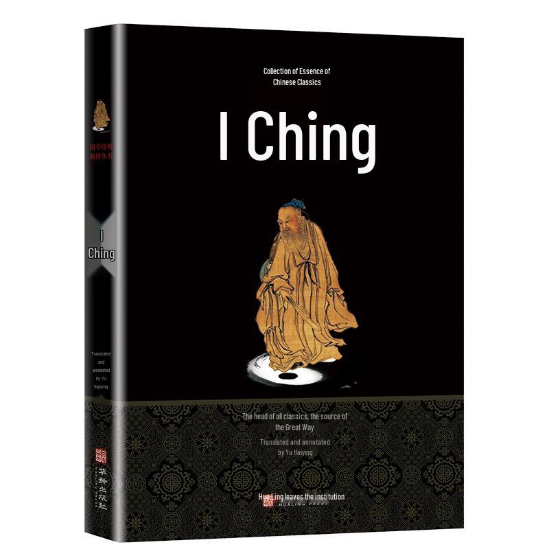 I Ching: Classics of Chinese Studies