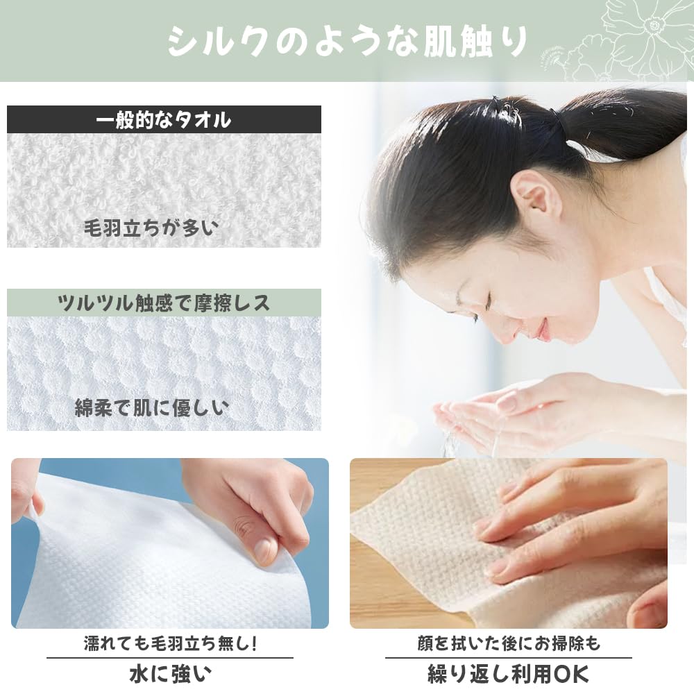 Cleansing Facial 60 Extra Large 20cm X Super Face Hand Cosmetic Professional Suitable for Sensitive Skin Skin Wet Dry Sensitive Skin Makeup Face
