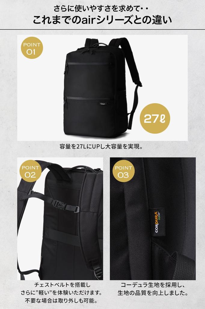 [Evoon] Multi Business Backpack Air3.0 Business Backpack Men's 890g Lightweight 27L Large Capacity Water Repellent Rucksack Backpack Can Hold 15.6