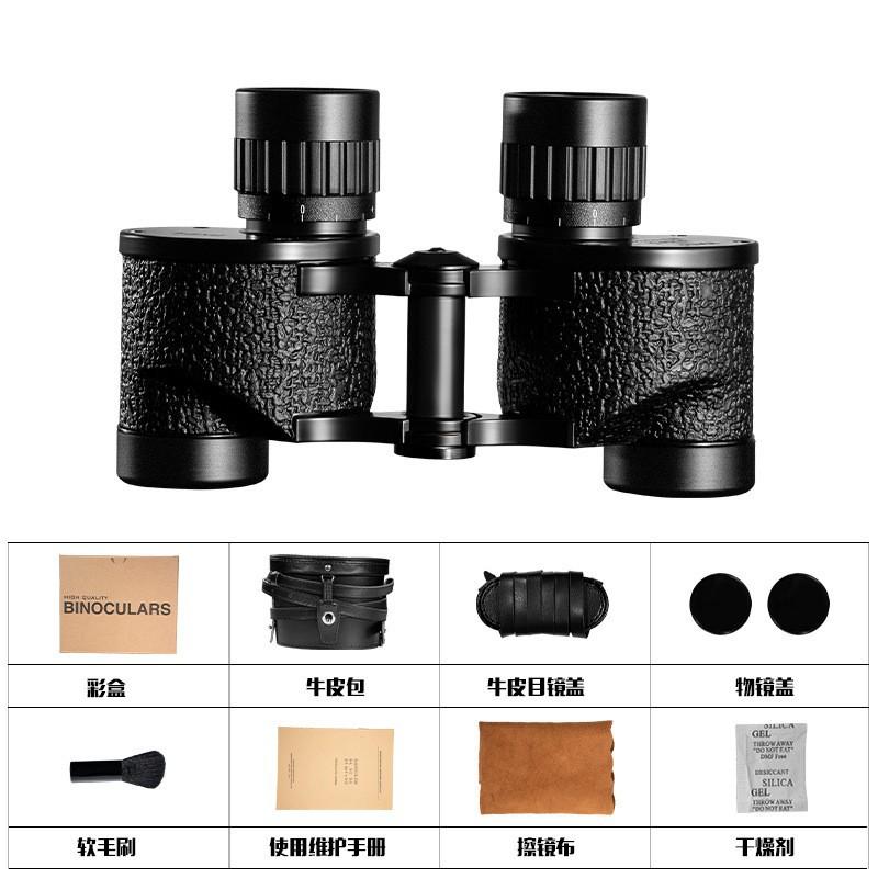 

8×24 Fat Man Binoculars HD High-power Begos Portable Factory Stargazer Telescope Night Vision